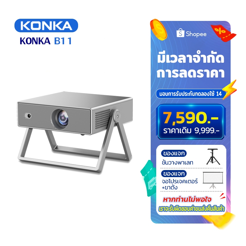 【ลิขสิทธิ์แท้จาก Netflix】KONKA B11 โปรเจคเตอร์ 4k เชื่อมต่อ wifi bluetooth usb projector mini 4k การแก้ไขอัตโนมัติโฟกัสอัตโนมัติ YouTube และ Netflix ในตัว