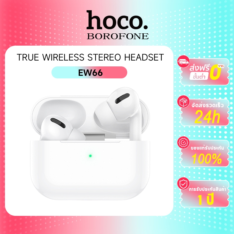 hoco. EW66 HiFi หูฟังบลูทูธพร้อมไมโครโฟน รองรับ iOS / Android แบตใช้นาน 7 ชม. สัมผัสกันน้ำ