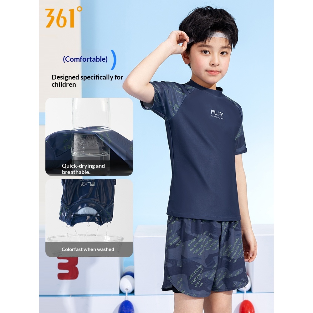 ชุดว่ายน้ำเด็กผู้ชาย ขนาด 361 องศา แบบ 2 ชิ้น