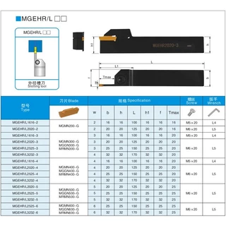 ด้ามมีดกลึง CNC รุ่น MGEHR2020 สำหรับงานกลึงร่องด้านนอก ใช้กับเครื่องกลึงอัตโนมัติ มาพร้อมประแจและสกรูยึดเม็ดมีด