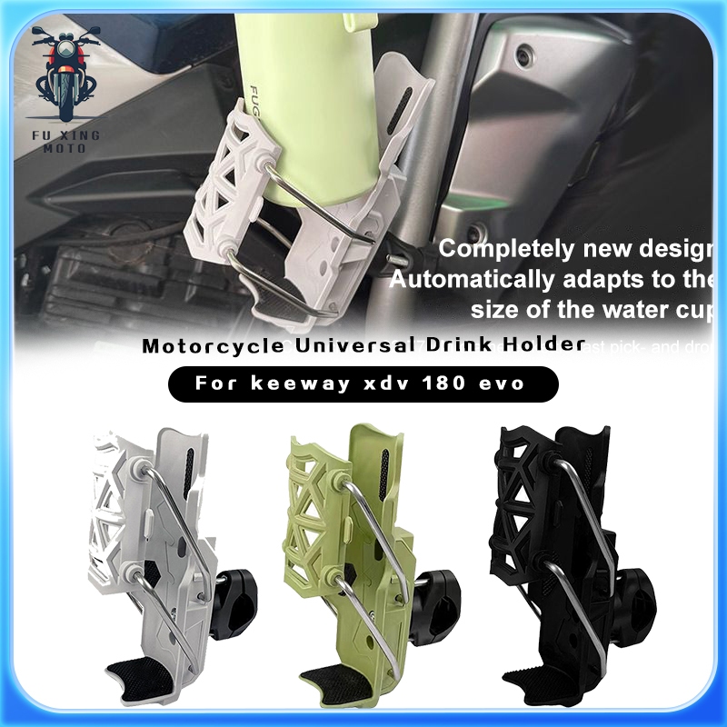 ที่วางแก้วรถจักรยานยนต์รองรับที่วางขวดน้ําแบบปรับได้ Quick Release สําหรับ keeway xdv 180 evo