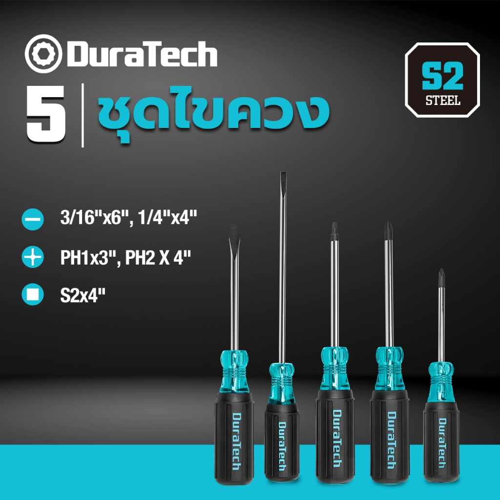 DURATECH ชุดไขควงเหล็ก S2 5 ชิ้น, ไขควงมืออาชีพพร้อมด้ามจับเบาะกันลื่นและข้อกําหนด, หัวแบน 2 Ph 2 และไดรเวอร์สกรูหัวเหลี่ยม 1 หัว, สําหรับใช้ในบ้าน