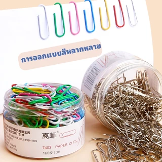 [ในสต็อก] 29 มม.คลิปหนีบกระดาษ 800 ชิ้นจํานวนมากสารพัน/เงินโลหะ เครื่องผูก คลิปสําหรับอุปกรณ์สํานักงานโรงเรียนทนทาน
