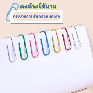 [ในสต็อก] 29 มม.คลิปหนีบกระดาษ 800 ชิ้นจํานวนมากสารพัน/เงินโลหะ เครื่องผูก คลิปสําหรับอุปกรณ์สํานักงานโรงเรียนทนทาน