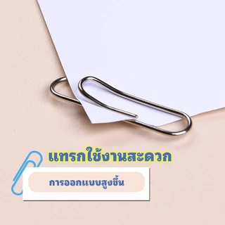 [ในสต็อก] 29 มม.คลิปหนีบกระดาษ 800 ชิ้นจํานวนมากสารพัน/เงินโลหะ เครื่องผูก คลิปสําหรับอุปกรณ์สํานักงานโรงเรียนทนทาน