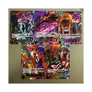 OP13-083 Saint Jaygarcia Saturn StMarcus Mars DIY 海 บันทึกกา…