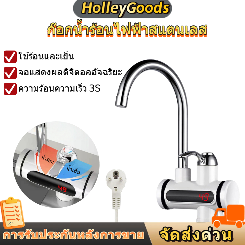 {COD}-220V 3sec ก๊อกน้ําร้อนไฟฟ้าไร้ถังทันทีพร้อมจอแสดงผลดิจิตอล LED ห้องครัว เครื่องทําน้ําอุ่นอย่างรวดเร็ว
