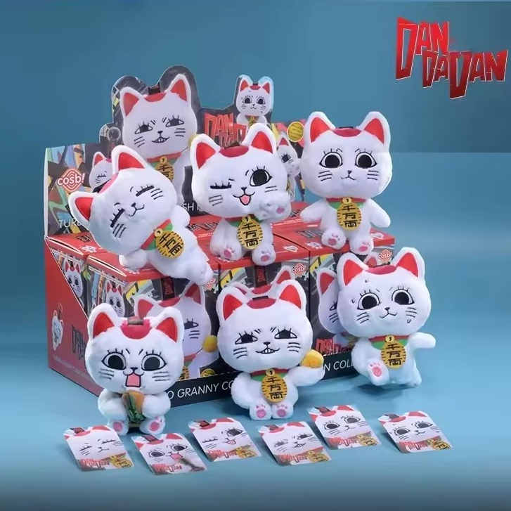 Original Hot Toys DANDADAN Turbo Granny Cosbi พวงกุญแจตุ๊กตาคอลเลกชันกล่องตาบอด