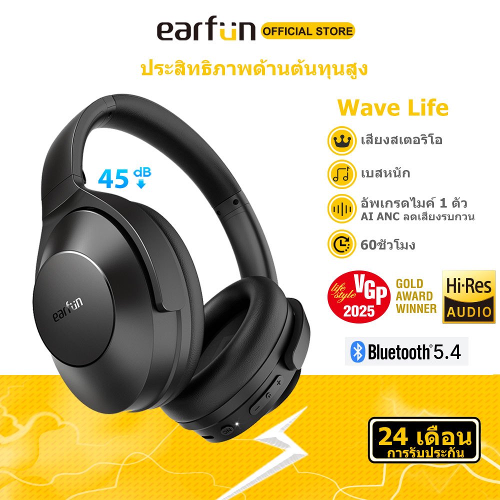EarFun Wave Life 60 Hours Playtime Headphones ANC Neldesquare bbt Bluetooth V5.4 Support App
