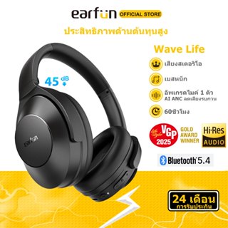 EarFun Wave Life 60 Hours Playtime Headphones ANC Neldesquar…