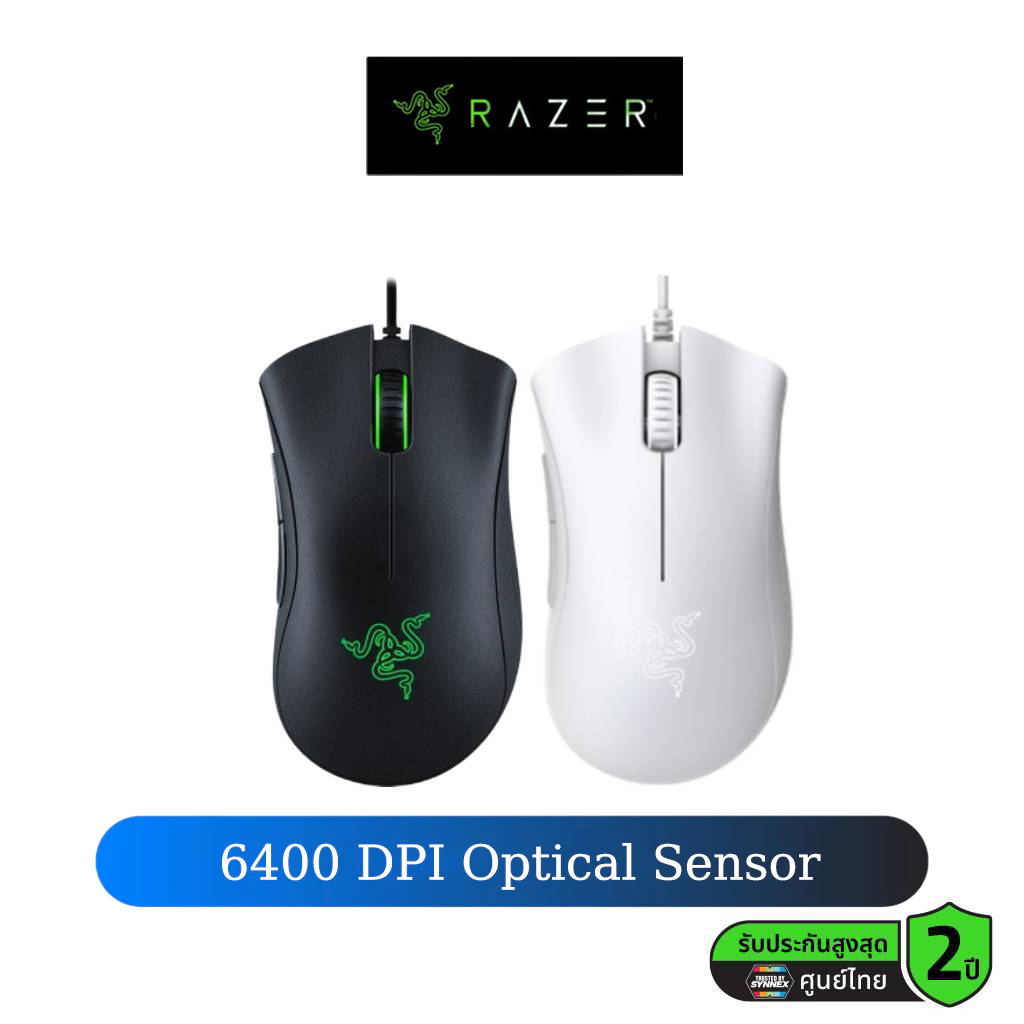Razer DeathAdder Essential - เมาส์เกมมิ่ง เซ็นเซอร์ Optical 6,400DPI สายเมาส์ทำจากยาง