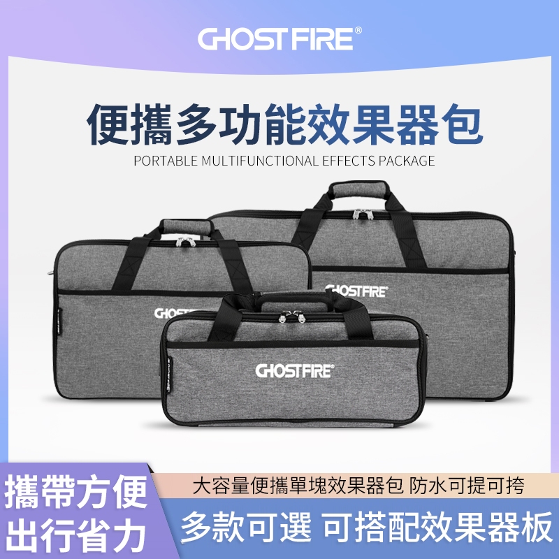 GhostFire GhostFire ขนาดใหญ่-ความจุแบบพกพาผลแพ็คบอร์ดเดี่ยวคีย์บอร์ด Synthesizer Pack สามารถพกพาทนต่