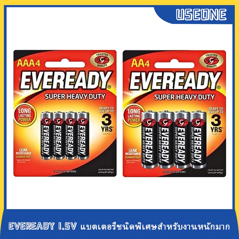 12-48 ชิ้น EVEREADY 1.5V AA/AAA Super Heavy Duty Battery