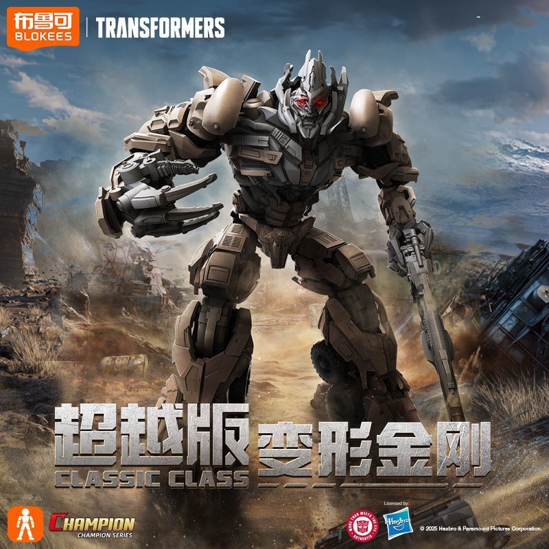 ฟิกเกอร์ Blokees ของแท้ - TRANSFORMERS Movie 3 Classic Class Version Vol.05 Megatron & Bumblebee