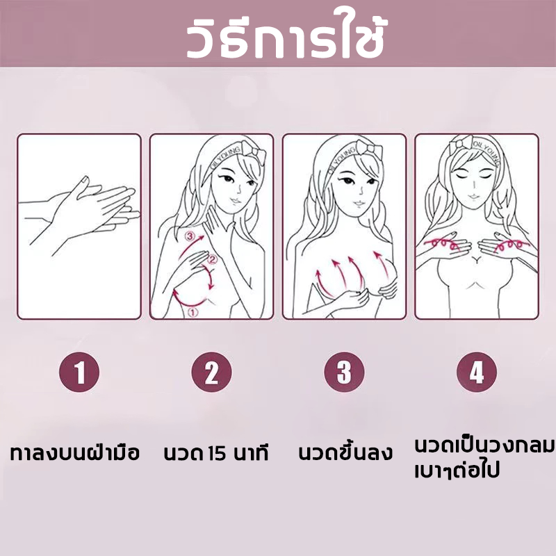 ❤️COD❤️ Dr. Jungle น้ำมันเสริมทรวงอก ครีมเสริมทรวงอก ขนาด 30ml ยกกระชับ เต่งตึง เพิ่มขนาดทรวงอก บำรุงผิวให้เนียนนุ่ม และมีความยืดหยุ่น ดูแลผิวบริเวณหน้าอกให้กระชับยิ่งขึ้น ช่วยยกกระชับและเพิ่มความสมบูรณ์ให้กับรูปร่าง เพิ่มเสน่ห์ความเป็นผู้หญิง - รูปที่ 7