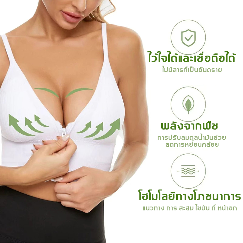 ❤️COD❤️ Dr. Jungle น้ำมันเสริมทรวงอก ครีมเสริมทรวงอก ขนาด 30ml ยกกระชับ เต่งตึง เพิ่มขนาดทรวงอก บำรุงผิวให้เนียนนุ่ม และมีความยืดหยุ่น ดูแลผิวบริเวณหน้าอกให้กระชับยิ่งขึ้น ช่วยยกกระชับและเพิ่มความสมบูรณ์ให้กับรูปร่าง เพิ่มเสน่ห์ความเป็นผู้หญิง - รูปที่ 3