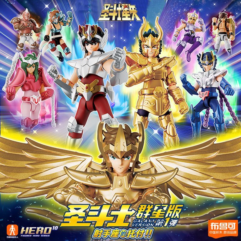 ฟิกเกอร์ Blokees ของแท้:Saint Seiya Galaxy Version Vol.01 GV-01