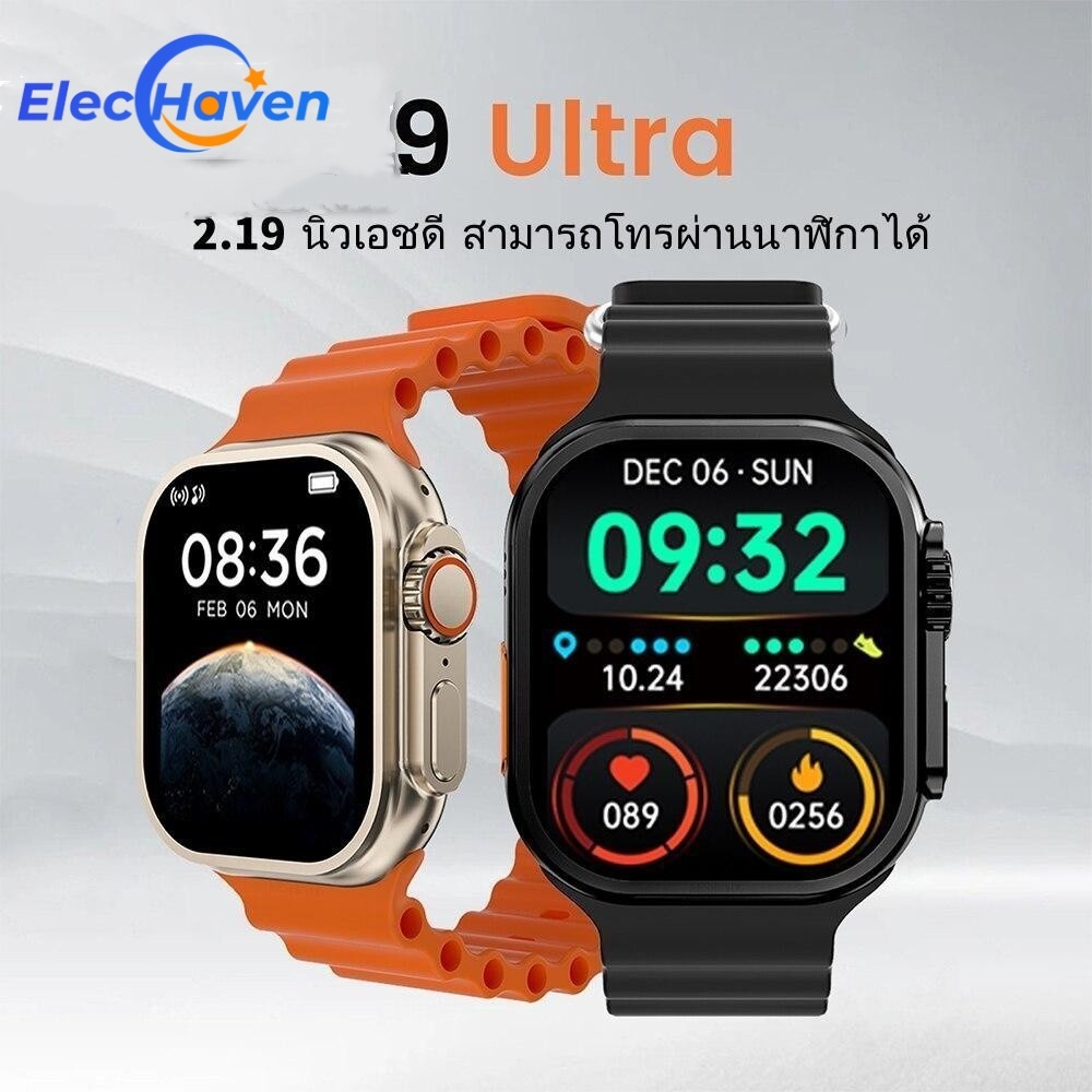 สมาร์ทวอทช์ Smart Watch T900 Ultra รองรับภาษาไทย นาฬิกาสมาร์ทวอทช์ สัมผัสได้เต็มจอ นาฬิกาsport นาฬิก