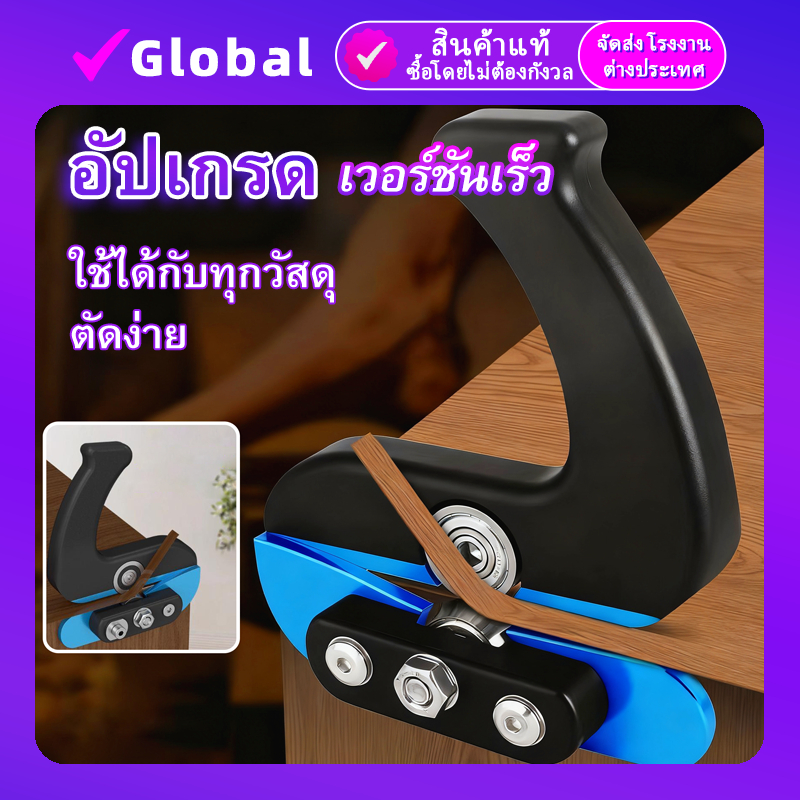 งานไม้ที่กันจอนไม้วีเนียร์เครื่องตัดไม้วีเนียร์คู่มือตัดมีดเส้นตรขูดเครื่องมือตัดขอแถบอุปกรณ์เครื่อง