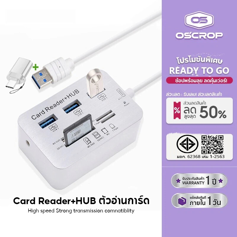 USB 3.0 HUB + เครื่องอ่านการ์ดความเร็วสูง USB HUB พร้อม MS/SD/M2/ TF Card Reader 3 พอร์ต USB
