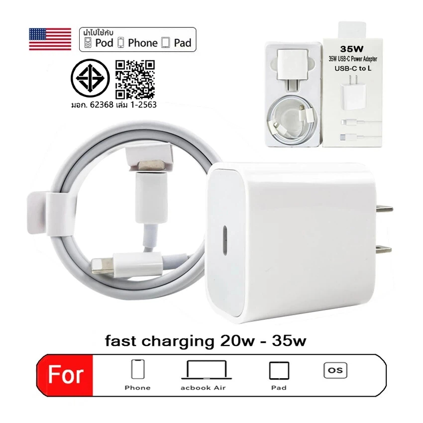 รับประกัน1ปี ชุดชาร์จ pd 35w หัวชาร์จ+สายชาร์จ Typec pd35w 20w fastcharging usb c สำหรับ phone / And