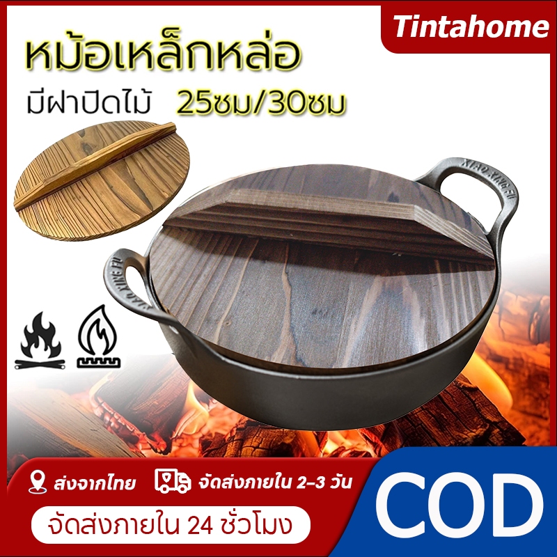 กระทะเหล็กหล่อพร้อมฝาไม้และด้ามจับช่วยคู่ 30 ซม. 25 ซม. 20 ซม. เครื่องครัวไม่ติดกระทะ