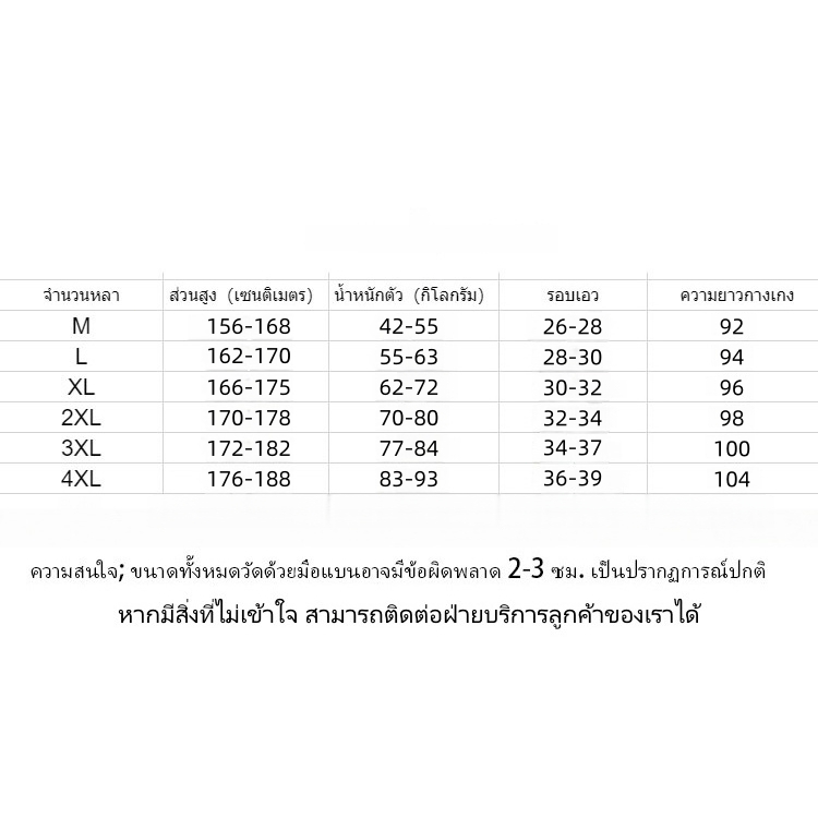 กางเกงชาย สไตล์เกาหลี ชุดเอี๊ยมลำลอง ไซส์ M-4XL กระเป๋าหลายช่อง ทรงหลวม - รูปที่ 7