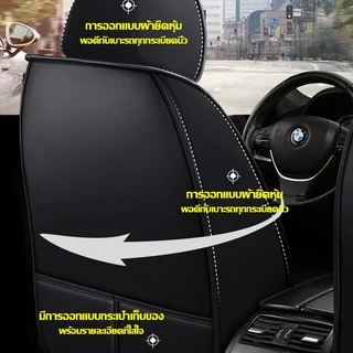 Millo🔥🔥ที่นั่งหรูหราชุดหนังแท้5ชิ้นหุ้มเบาะรถยนต์หุ้มทั้งตัว360°ผ้าคลุมเบาะรถยนต์,ที่หุ้มเบาะรถยนต์,นั่งรถรถกระบะ