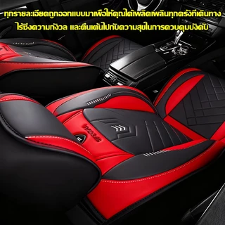 Millo🔥🔥ที่นั่งหรูหราชุดหนังแท้5ชิ้นหุ้มเบาะรถยนต์หุ้มทั้งตัว360°ผ้าคลุมเบาะรถยนต์,ที่หุ้มเบาะรถยนต์,นั่งรถรถกระบะ