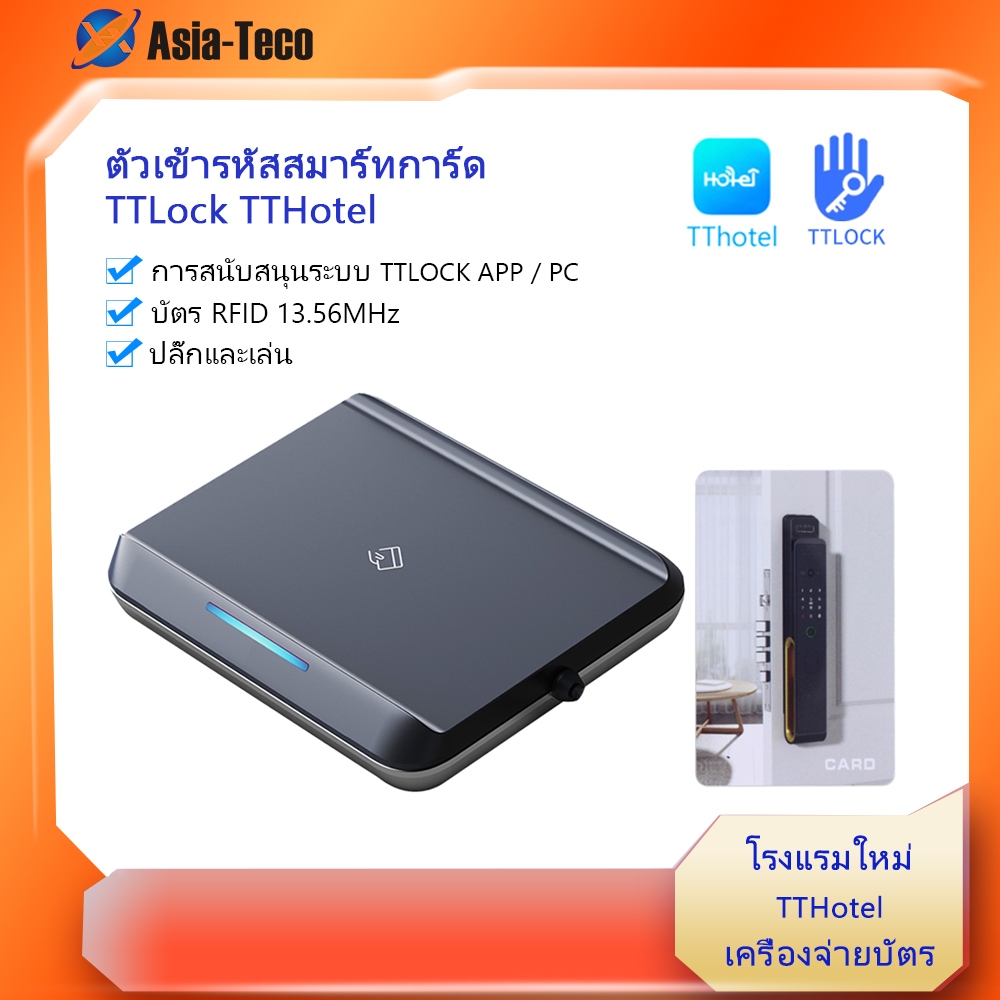 TTLOCK สมาร์ทการ์ด Encoder NFC 13.56Mhz เครื่องอ่านการ์ด Writer RFID TTโรงแรม TTRental System App ซอฟต์แวร์