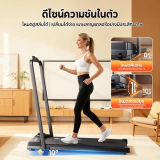 🔥 คูปอง 200฿ COD ลู่วิ่ง ลูวิ่งไฟฟ้า ลู่วิ่งออกกำลังกาย mini treadmill LCD ปรับเอียง 0°-10° ลู่วิง 4.0HP มีรีโมท 🎁แถมสะบ้า ประกัน10ปี 7 DAYS ลองได้เจ็ดวัน