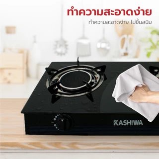 Kashiwa เตาแก๊สหัวคู่ รุ่น X-2300 หน้ากระจก หัวอินฟราเรด ร้อนเร็วแรง รับประกัน 1 ปี