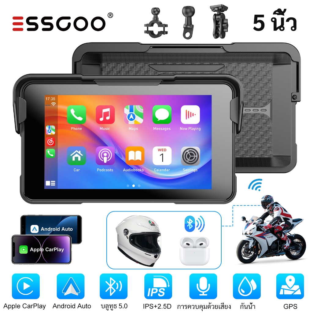 ✨สินค้าพร้อมส่ง✨ ESSGOO อุปกรณ์เชื่อมต่อโทรศัพท์ CarPlay/Android Auto แบบถอดได้สำหรับมอเตอร์ไซค์ หน้าจอ HD ขนาด 5 นิ้ว กันน้ำ IP67 ระบบผู้ช่วยเสียง หน้าจอ IPS ระบบนำทาง GPS ชุดหูฟังบลูทูธ/หูฟังติดหมวกกันน็อค