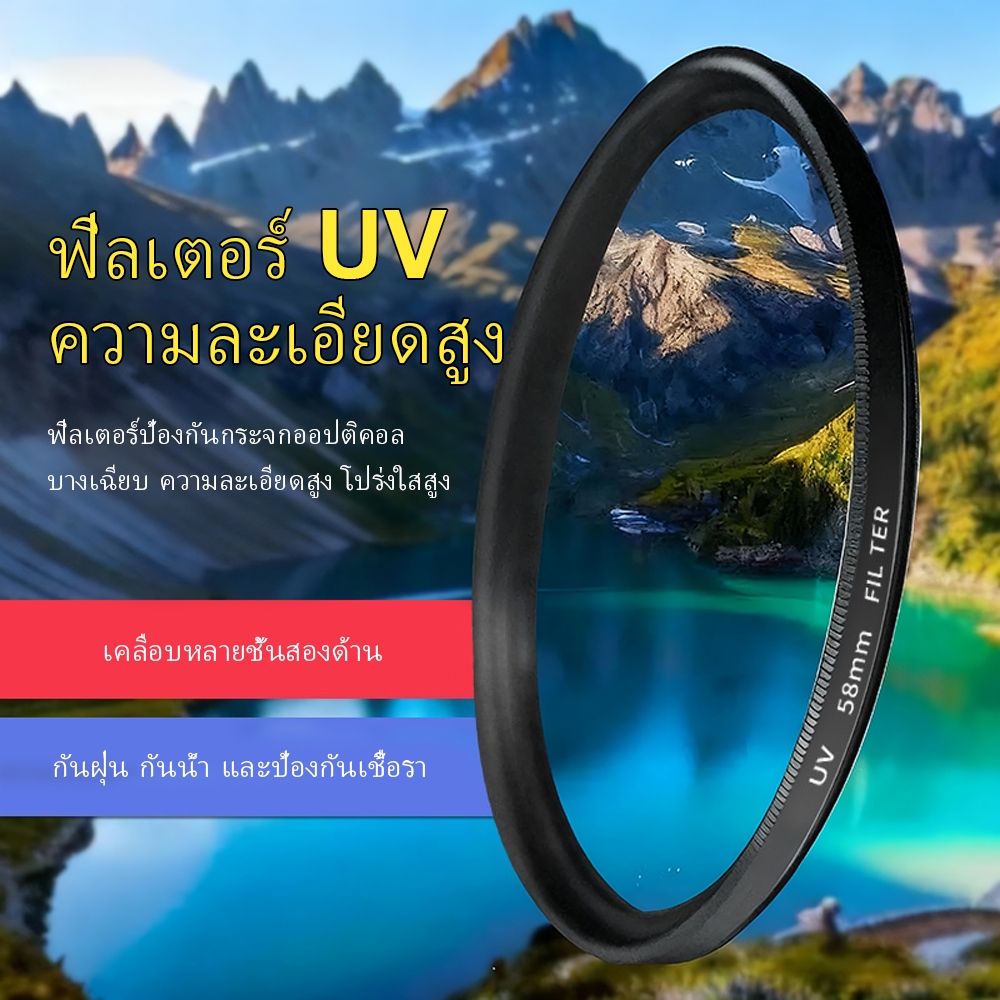 ZOMEI Series เลนส์ UV Filter สําหรับกล้อง Multi-Cated Ultra-thin MC-UV High-definition เลนส์กรอง Light Transmitting 99% ความแข็ง 9HD Creative Polarizing Filter