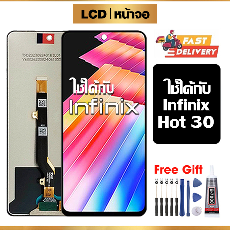 หน้าจอ LCD ใช้ได้กับ Infinix Hot 30 แท้ สำหรับ อินฟินิกซ์ Hot 30/X6831 จอ อะไหล่มือถือ พร้อมทัชสกรีน ไขควงฟรีและกาวฟรี