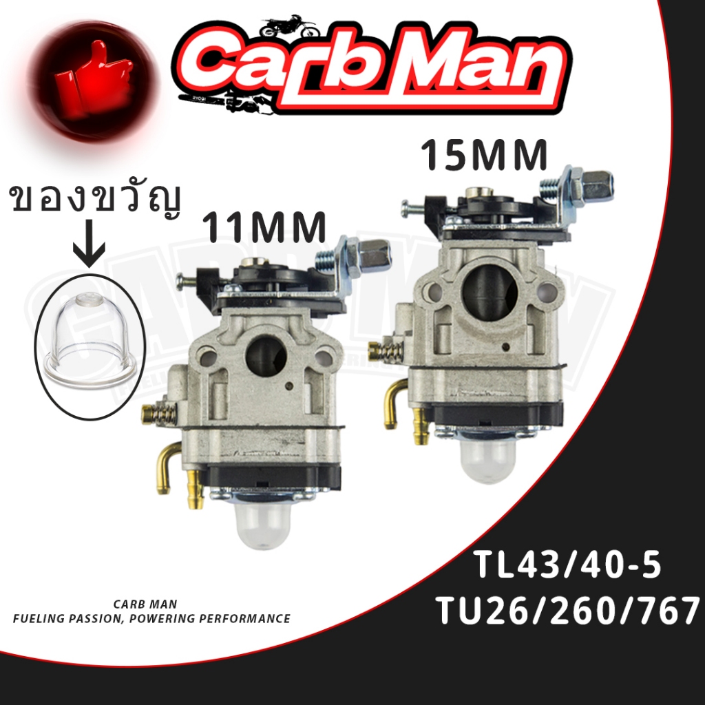 【พร้อมส่ง】คาบู คาบูเรเตอร์ เครื่องพ่นยา TU26 767 CG260 TL43 430 TL52 า430 CG430 TL43 คาบู 2 จังหวะ