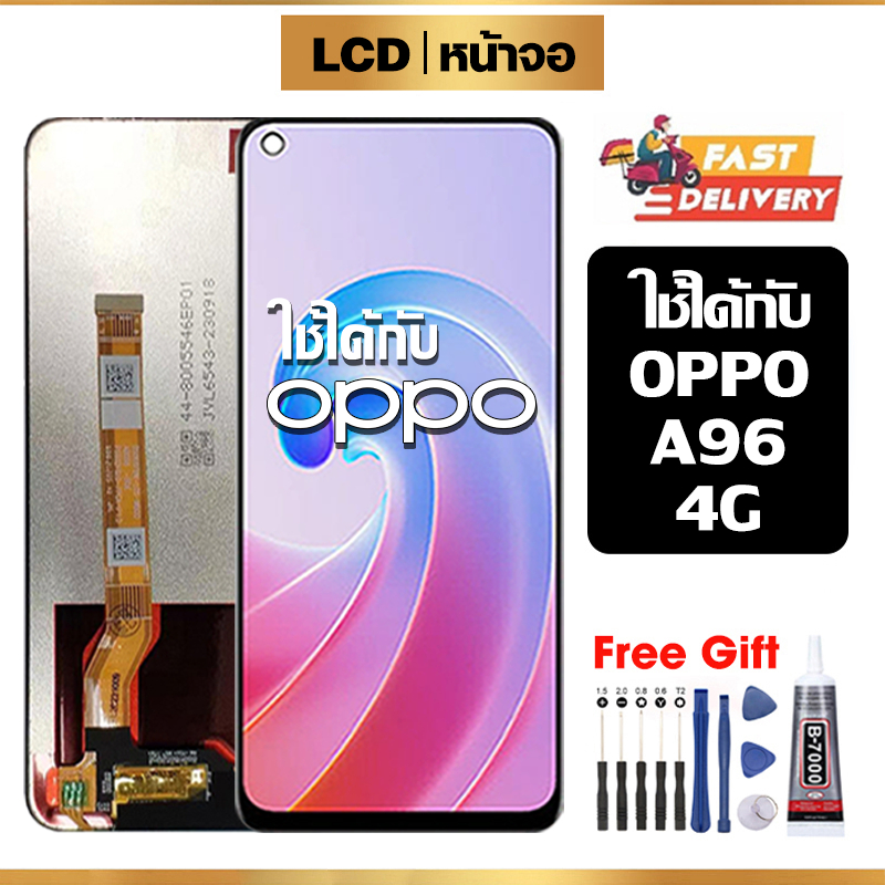 หน้าจอ LCD ใช้ได้กับ Oppo A96 4G แท้ สำหรับ ออปโป้ A96 จอ อะไหล่มือถือ พร้อมทัชสกรีน ไขควงฟรีและกาวฟรี