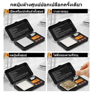 INSMART เครื่องชั่งเครื่องประดับ50g/0.001g กรัม สําหรับชั่งเครื่องประดับ สีทอง ชั่งพกพามือ