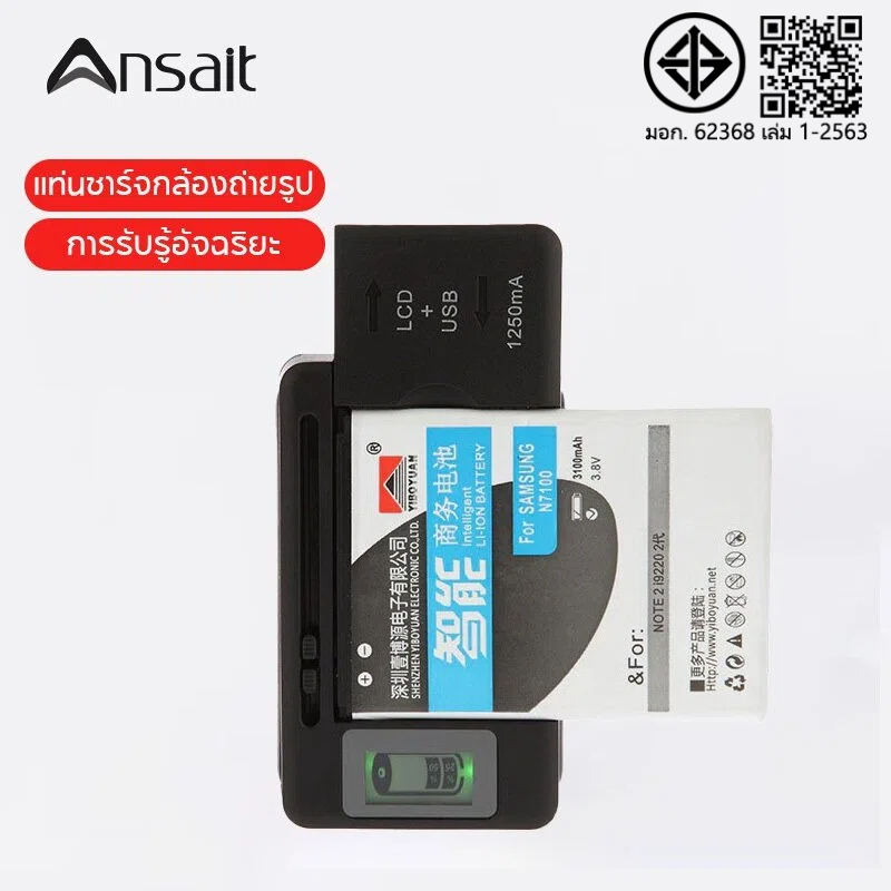 T65 ที่ชาร์จแบบหนีบ แบบมีจอ ใช้ง่าย พร้อมส่งในไทย อุปกรณ์ชาร์จแบตเตอรี่ LCD สำหรับโทรศัพท์มือถือ USB-Port ที่ชาร์จ แบต แบบหนีบ