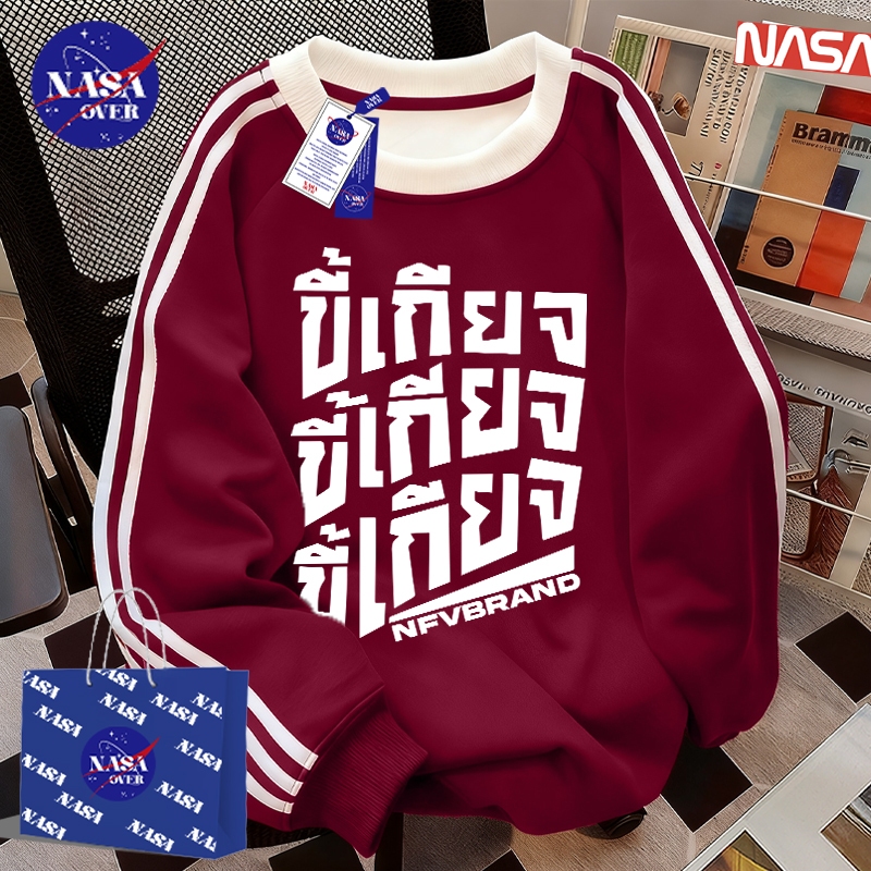 【จัดส่งจากกรุงเทพฯ】🔥NASA ฤดูใบไม้ร่วง oversize แขนยาว แบรนด์แฟชั่น ลายตัวอักษร 🔠