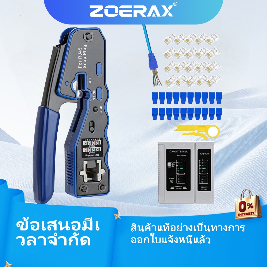Zoerax RJ45 ชุดเครื่องมือจีบผ่านอีเธอร์เน็ต และตัวทดสอบ สําหรับ Cat5e Cat6 Cat6a 8P8C