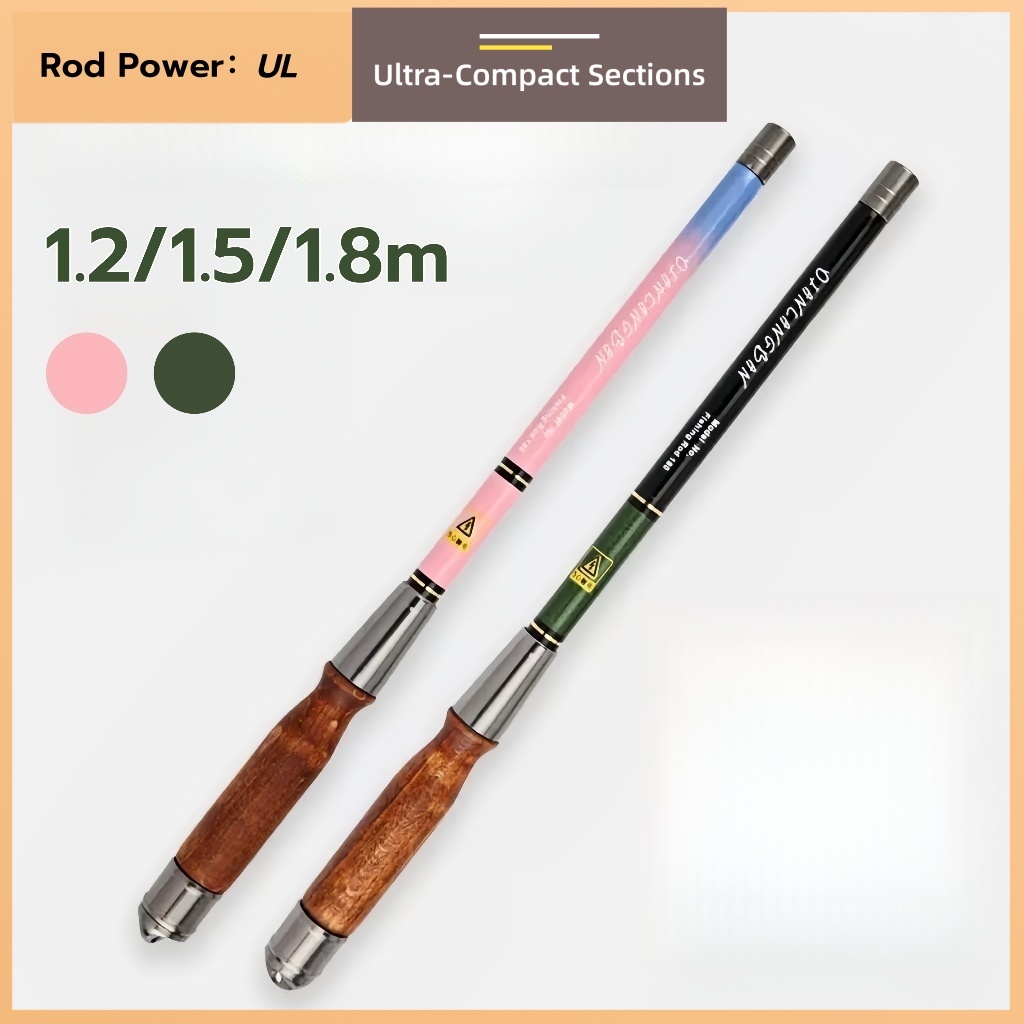 【UL】【Ultra-Compact】คันตกกุ้ง คันเบ็ดสำหรับตกกุ้ง ขนาด 1.2/1.5/1.8 ม., แบบ UL รหัส 014