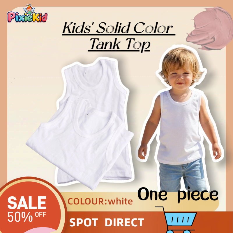 เสื้อกล้ามเด็ก PixieKid สีขาว ผ้านุ่ม - ลดราคา 50%