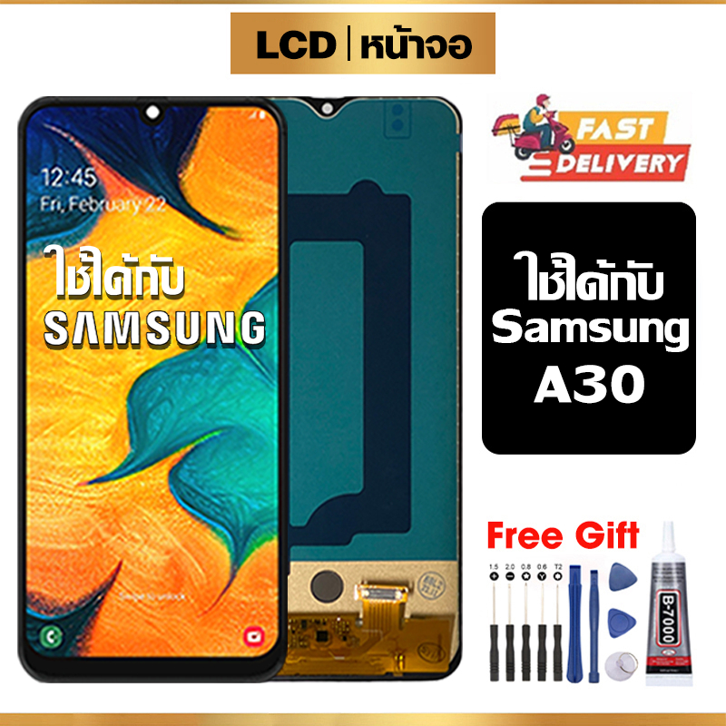 จอ LCD ใช้ได้กับ Samsung A30,A305F จอแท้ หน้าจอ ใช้ได้กับ ซัมซุง กาแลคซี่ a30/a305f แท้ พร้อมทัชสกรีน ฟรีชุดไขควง+กาว