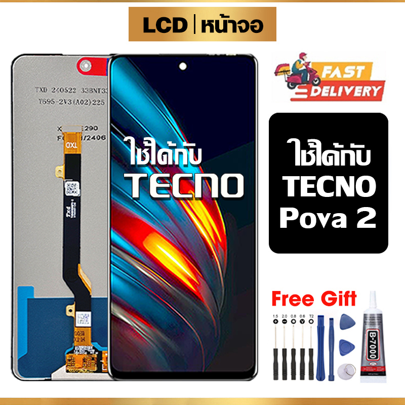 หน้าจอ LCD ใช้ได้กับ TECNO Pova 2 แท้ สำหรับ Tecno pova2/LE7 จอ อะไหล่มือถือ พร้อมทัชสกรีน ไขควงฟรีและกาวฟรี