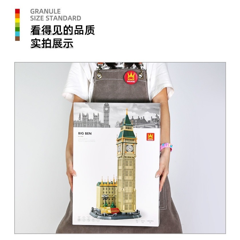 ✨Big Ben โมเดลประกอบแล้ว 1095ชิ้น WANGE ของเล่นฝึกสมอง - รูปที่ 4