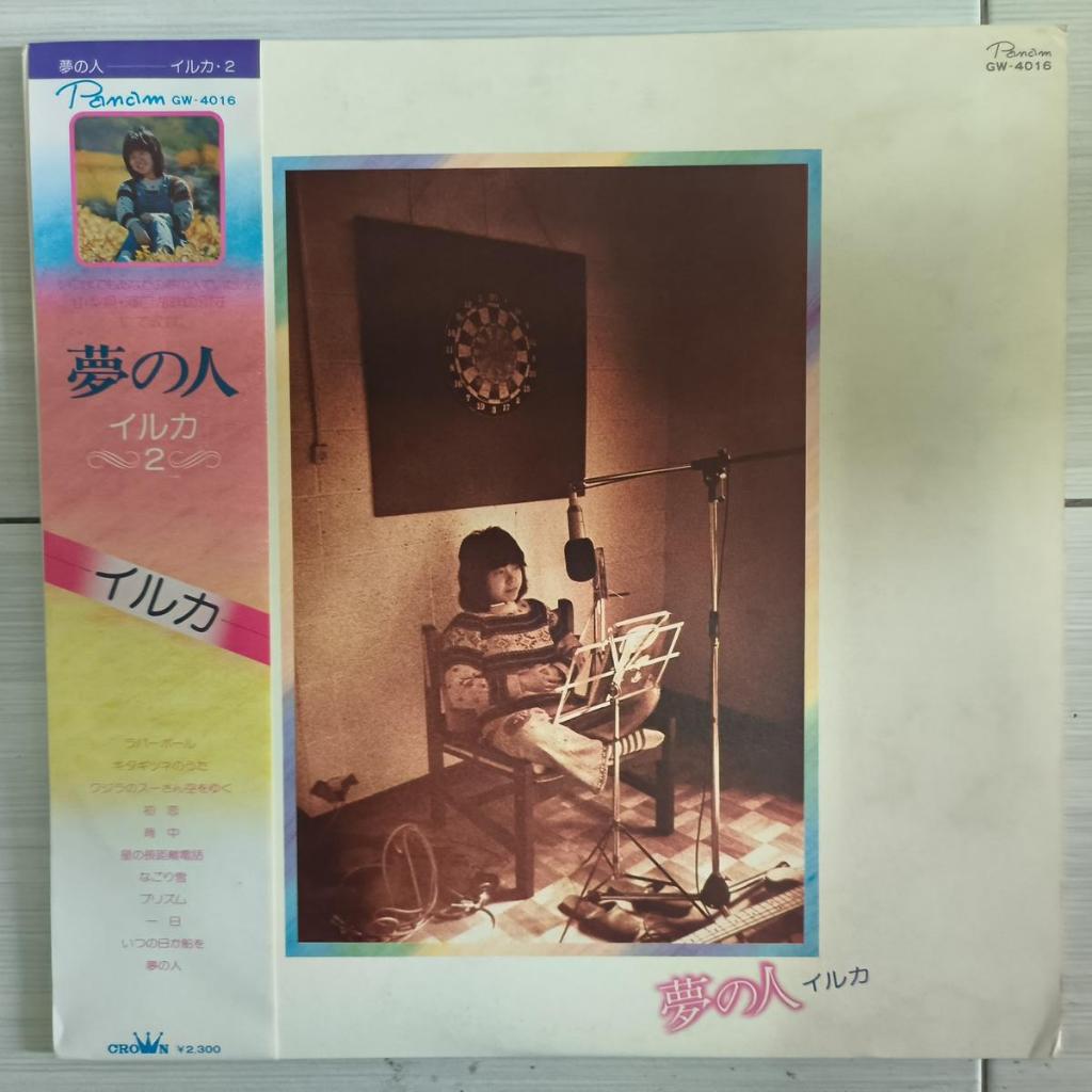 Iruka Dreamer Folk Rock, Folk, Vocal 1975 Vinyl, LP, อัลบั้ม,