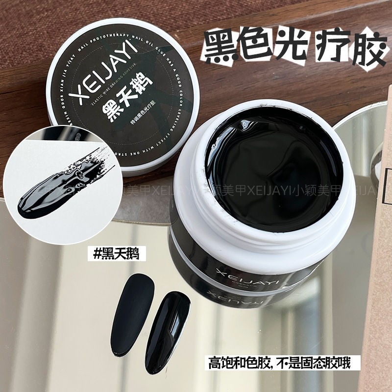 XEIJAYI 25g Black Swan เจลทาเล็บสีดำความจุขนาดใหญ่ ติดทนนาน เป็นสิ่งที่ต้องมีสำหรับร้านทำเล็บ