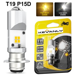 ของแท้ 100% PRO M5 (T19) หลอดไฟหน้า LED AC/DC Low Beam โปรเจ…