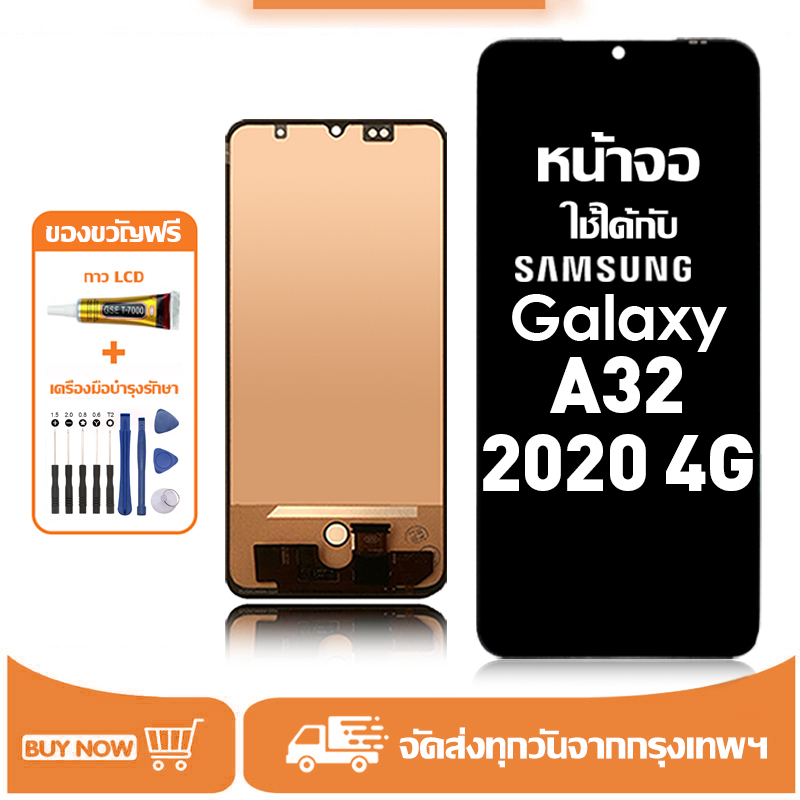 จอ สำหรับ Samsung A32 2020 4G แท้ อะไหล่มือถือ หน้าจอ LCD Display ใช้ได้กับ ซัมซุง a32 4g หน้าจอโทรศัพท์ แถมชุดไขควง+กาว